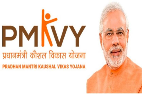 Prdhanmatri Kaushal Vikas Yojana प्रधानमंत्री कौशल विकास योजना क्या है, कैसे मिले लाभ