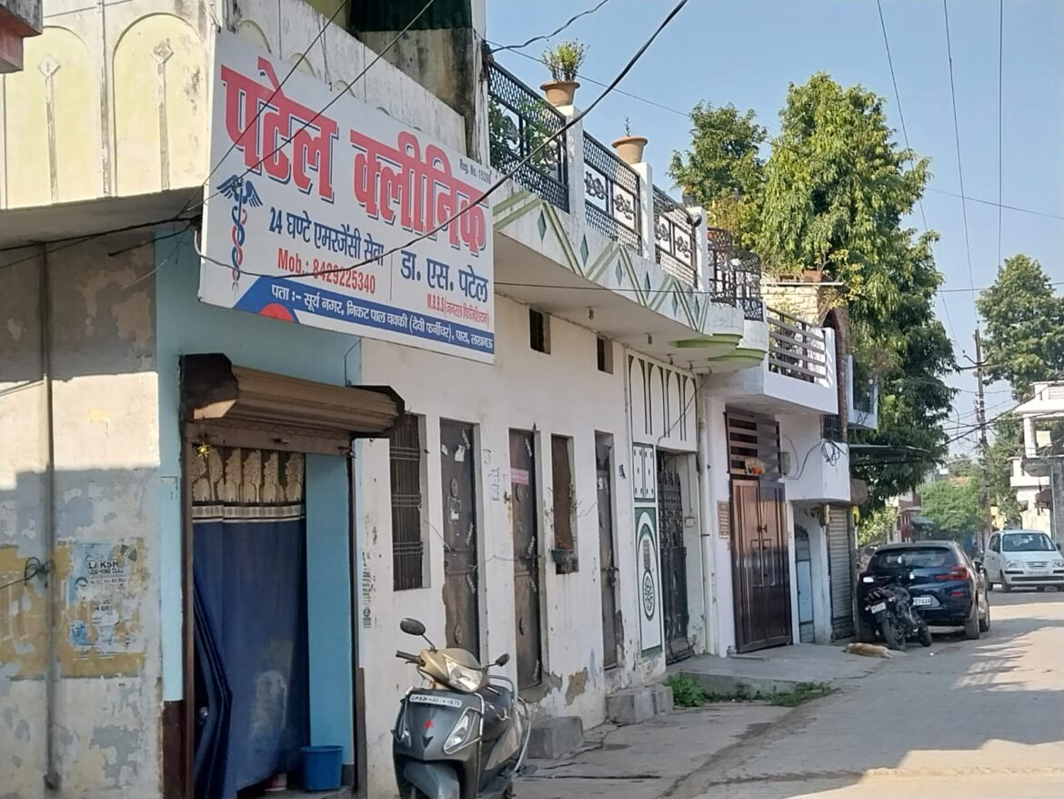 मानको के विपरीत चल रहा पोलिक्लिनिक